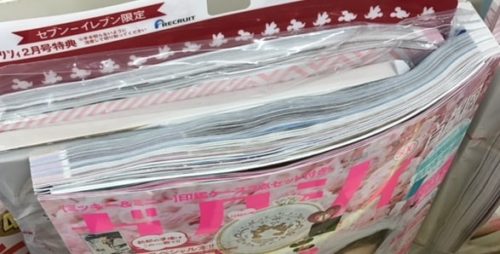 ゼクシィで出来ること 雑誌と無料アプリを比較 結婚式場探しブログ