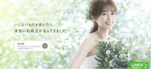 結婚式のプロデュース会社おすすめを比較してみた 結婚式場探しブログ