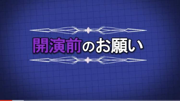 結婚式のオープニングムービーで人気の 開宴前のお願い を一挙紹介 結婚式場探しブログ