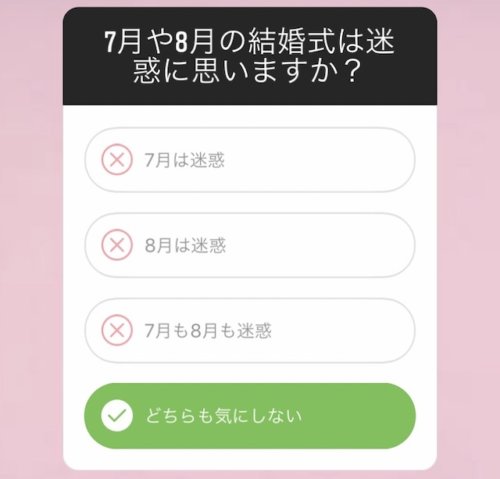 7月の結婚式で知っておくべき全てのこと 最新アンケート付き 結婚式場探しブログ