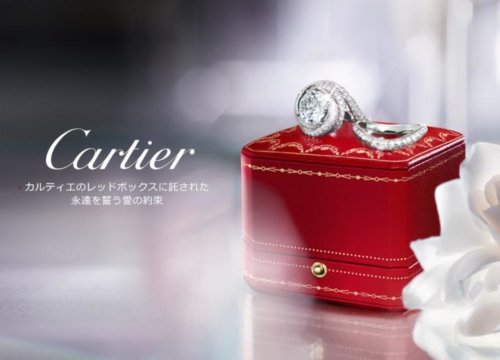 カルティエの結婚指輪の値段や人気のリングtop4 結婚式場探しブログ
